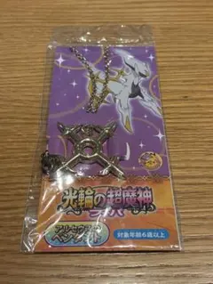 S*S様 ポケモン 光輪の超魔神フーパ アルセウス ネックレス - メルカリ