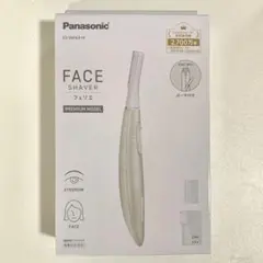 【新品】 フェリエ フェイス用 ES-WF63 H グレー パナソニック 未開封