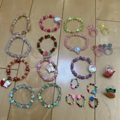 キッズ　ブレスレット　リング　まとめ売り