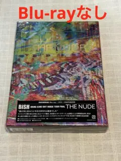 BRiNG iCiNG SHiT HORSE TOUR FiNAL