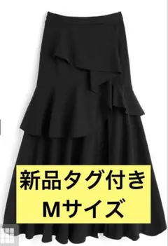 GRL アシンメトリーラッフルスリットスカート ask137