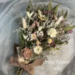 ＊くすみピンクのスワッグ＊38cm＊ドライフラワー