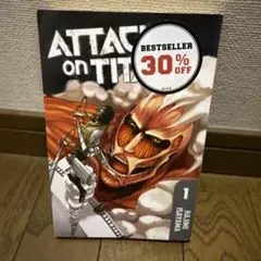 Attack on Titan 1 英語版 漫画