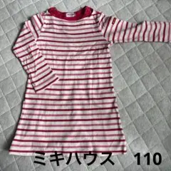 Marsmo様 リクエスト 2点 まとめ商品