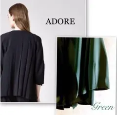 Item thumbnail for item 3c08ee3c-3fa8-4db2-adc0-5aa05ee1943a