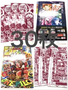 少年ジャンプ 2020年合併号プラスα 6冊セット - メルカリ