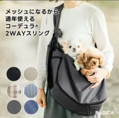 即日発送＊2026年新作＊マンダリンブラザーズMESH SHOULDER BAG - メルカリ