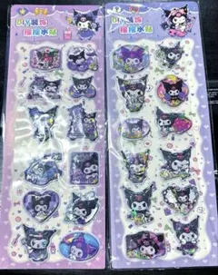 ウォーターシール 正規品 すみっこ