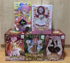 リゼロ ラム プライズフィギュア まとめ売り