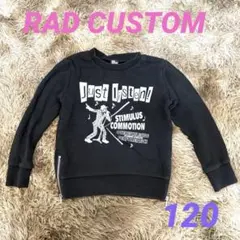 RAD CUSTOM⚪︎ラッドカスタム⚪︎トレーナー⚪︎ブラック⚪︎120