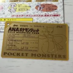 2026年最新】a n a ポケモンカードゲームの人気アイテム - メルカリ