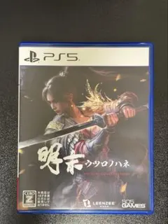明末ウツロノハネ PS5