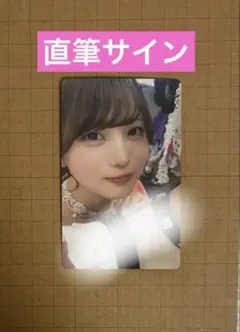 ファントムシータ もな フレイムメドューサ トレカ サイン 直筆サイン
