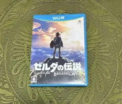 wiiu　ゼルダの伝説　ブレスオブザワイルド