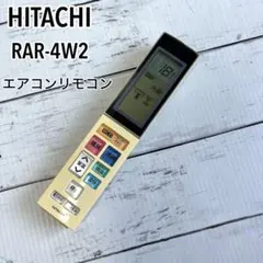動作品✨️ HITACHI 日立 エアコン用リモコン RAR-4W2のサムネイル