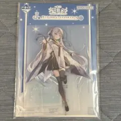 雪ミク　一番くじ　SNOW MIKU ALL STARS アクスタ　2018