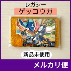⭐️ゲッコウガ レガシーピック スーパートレジャー ポケモンフレンダ ベストタッグ