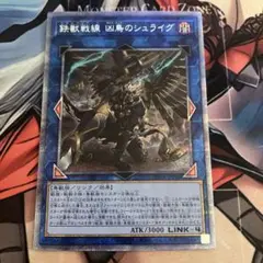 プリズマ