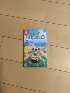 あつまれ どうぶつの森 Nintendo Switch ソフト