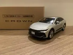新型カローラクロス 後期型 ミニカー カラーサンプル マッドバス