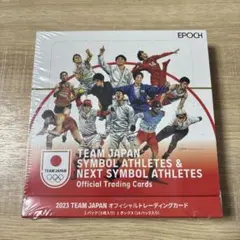 2025年最新】epoch 未開封 boxの人気アイテム - メルカリ