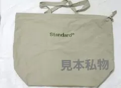 スタンダードプロダクツ ファスナー付き コンパクトバッグ エコバッグ　BE