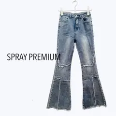 SPRAY PREMIUM スプレイプレミアム ブーツカット ストレッチデニム