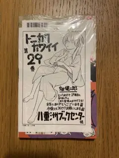 Item thumbnail for item 8cc8b015-2c26-43c1-aba1-6c467c205673