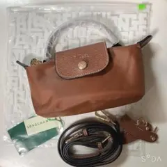 LONGCHAMP ロンシャン　ショルダーバッグ プリアージュ　XS ミニ