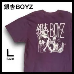 最終値下げ】銀杏BOYZ 峯田和伸 バンドTシャツ 風とロック - メルカリ