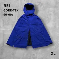 REI GORE-TEXマウンテンパーカー収納フード青XL相当 防水透湿 台湾製