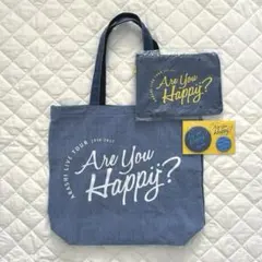 嵐 Are You Happy? ポーチ ツアーバッグ 会場限定 青 アユハピ