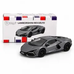 Bburago ランボルギーニ・レヴエルト grayのサムネイル