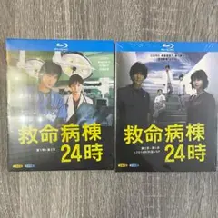 救命病棟24時 1+2+3+4+5+SP Blu-ray