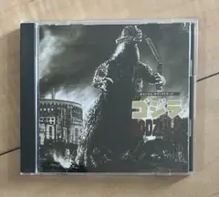 ゴジラ 東宝レコード復刻盤CD 伊福部昭