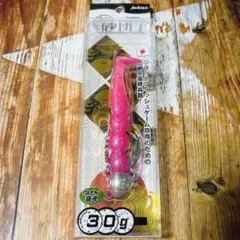 【新品未使用】ジャクソン　砂団子　30g 人気カラーのサムネイル