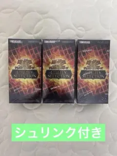 遊戯王THE RIVALS UTILITY SELECTION 1BOXずつ 遊戯王THE RIVALS UTILITY SELECTION 1BOXずつ | Mercari