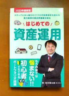 Item thumbnail for item d345cf9a-3ece-4503-b3bc-eabff82563ca