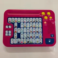 しまじろう　ひらがなパソコン