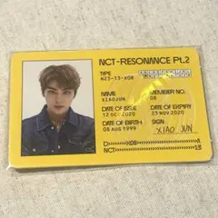 2025年最新】NCT2020 シャオジュンの人気アイテム - メルカリ