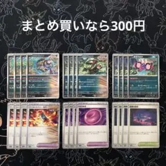 ★アラブルタケ モモワロウ 毒デッキパーツ