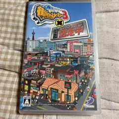 街ingメーカー3×逃走中