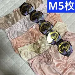 【m-25】レディースショーツまとめ売りM5枚トリコットショーツ
