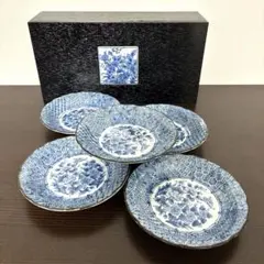 新品 有田焼 林斎窯 小皿 銘々皿 5枚揃 木箱入り 染付皿 レトロ