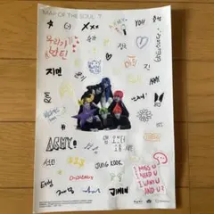 BTS MAP OF THE SOUL 7