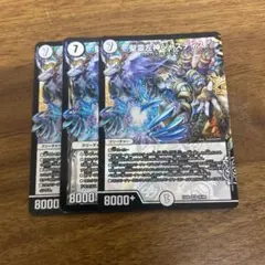 聖霊左神ジャスティス　4枚