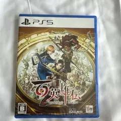 新品　百英雄伝 PS5