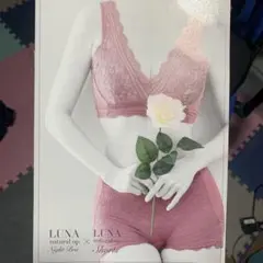 LUNA 下着