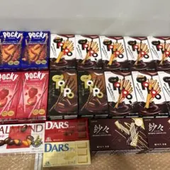 ポッキー いちご・アーモンドクランチ・チョコレート・極細 50箱セット