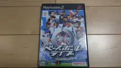 PS2ソフト　ベースボールライブ2005
